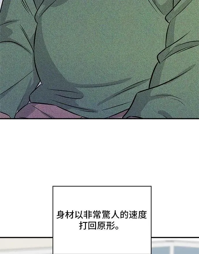 第205话 可颂面包 第38页