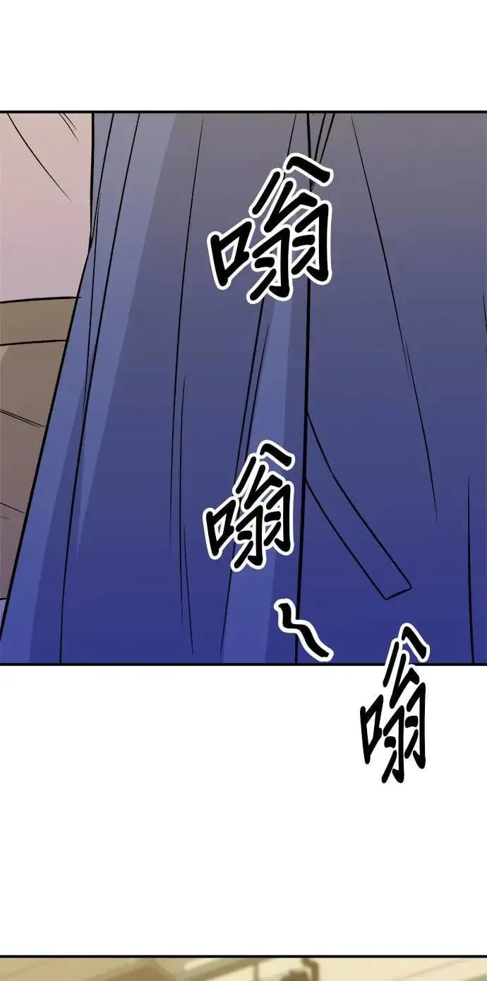 第204话 干炸酱面 第11页
