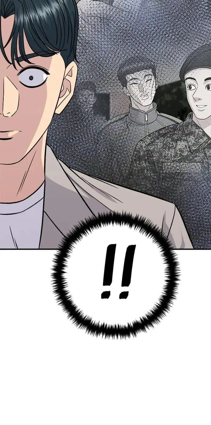 第196话 葱花汤 第10页