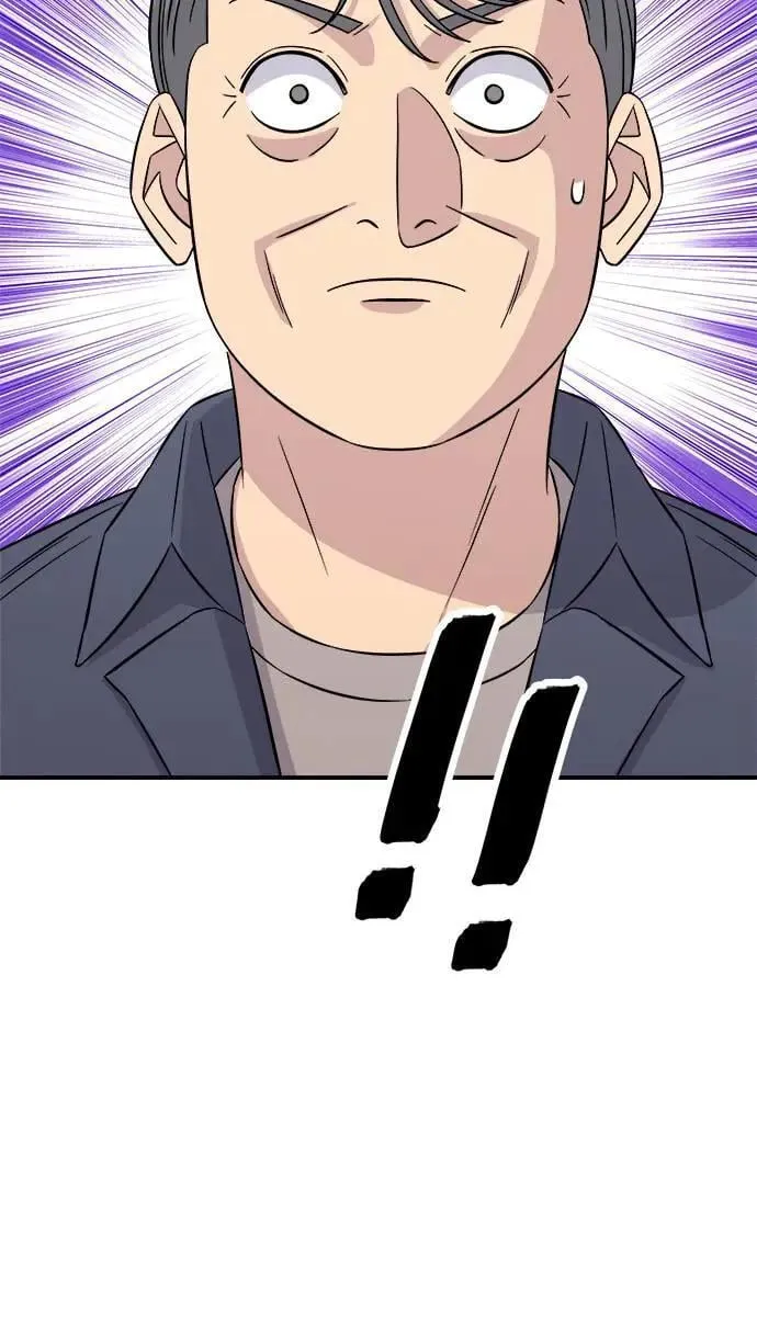 第198话 番茄炒蛋 第16页