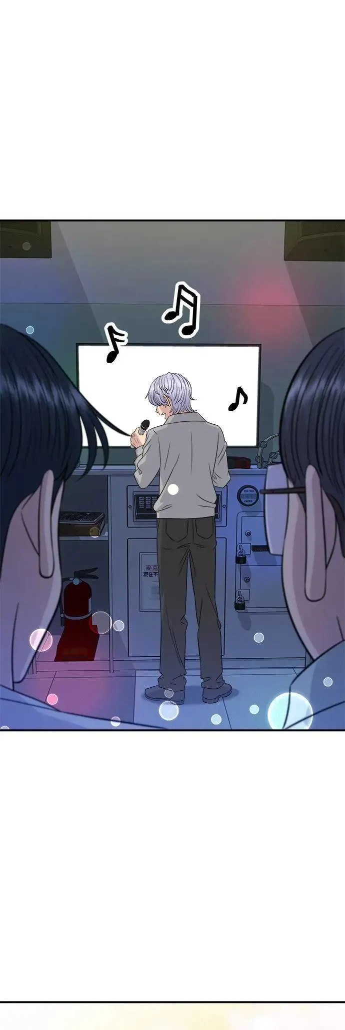第199话 血肠 第13页