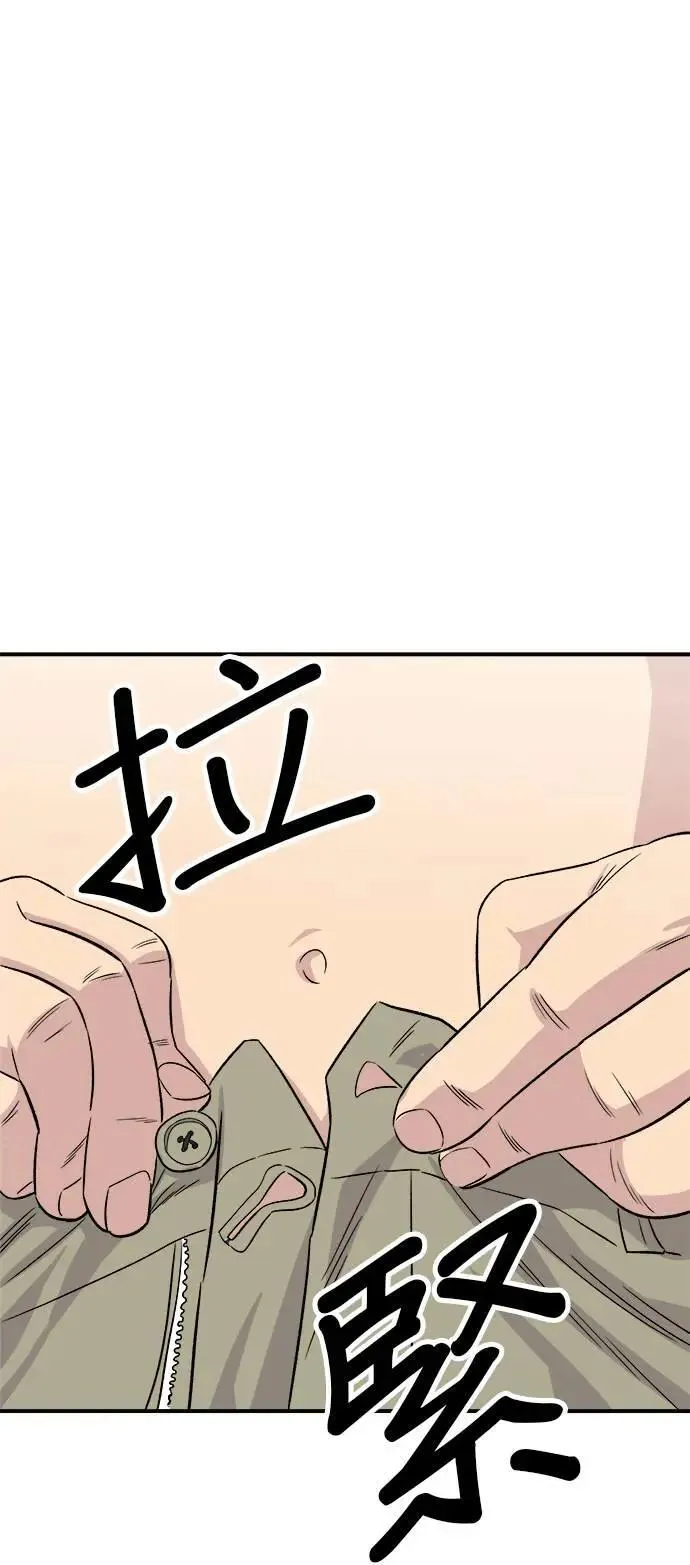 第199话 血肠 第51页