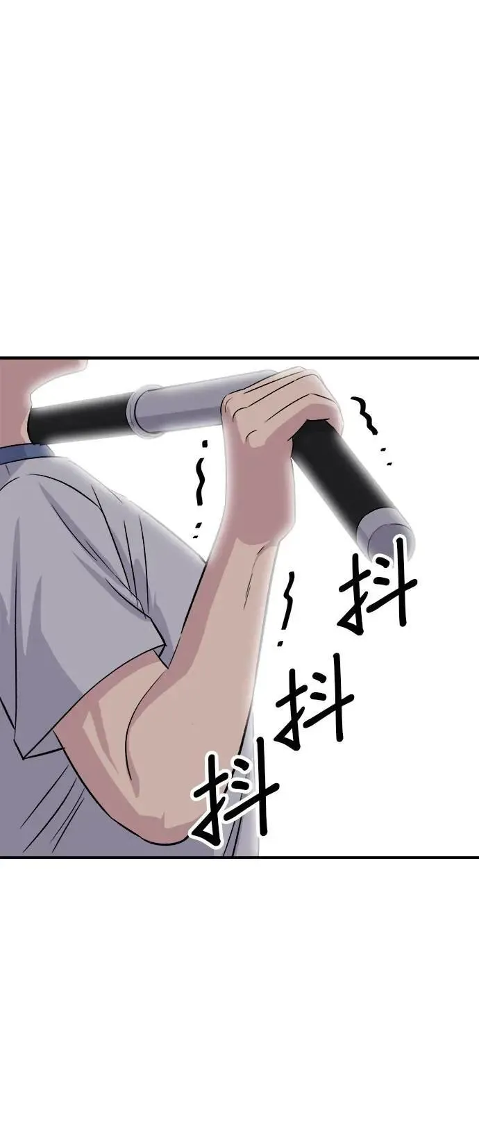 第200话 章鱼细面 第7页