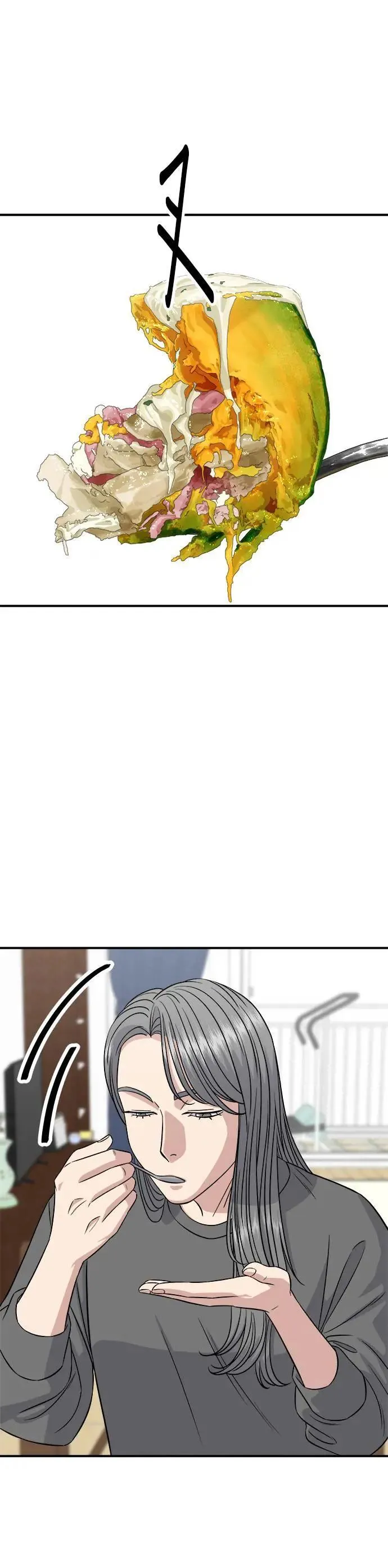 第197话 南瓜 第16页
