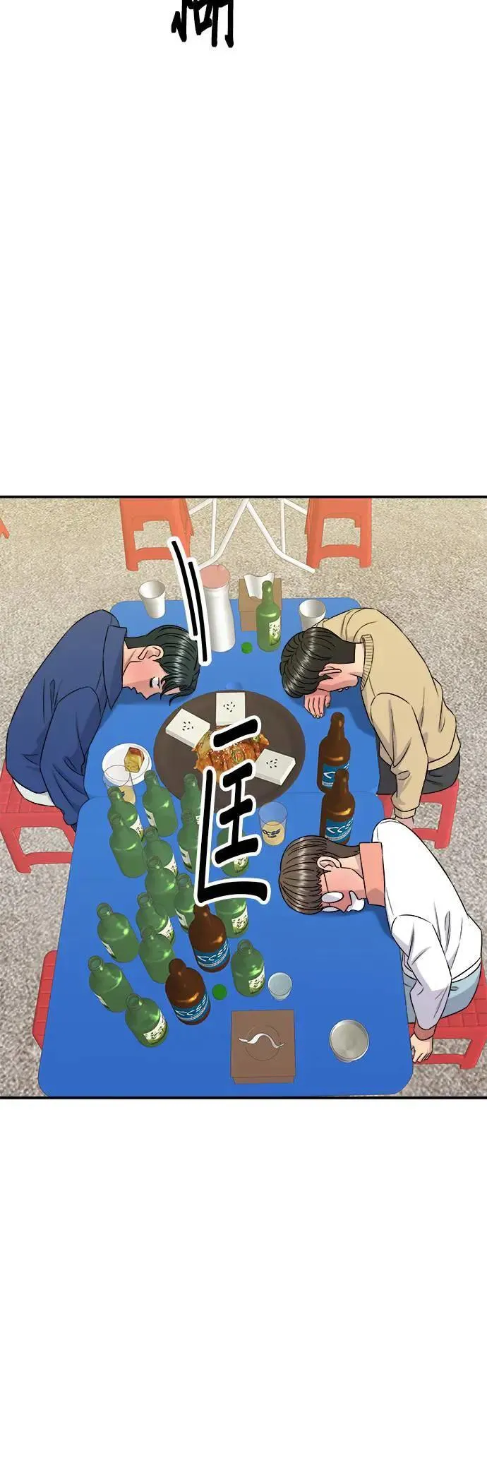 第193话 凤梨起司汉堡 第15页