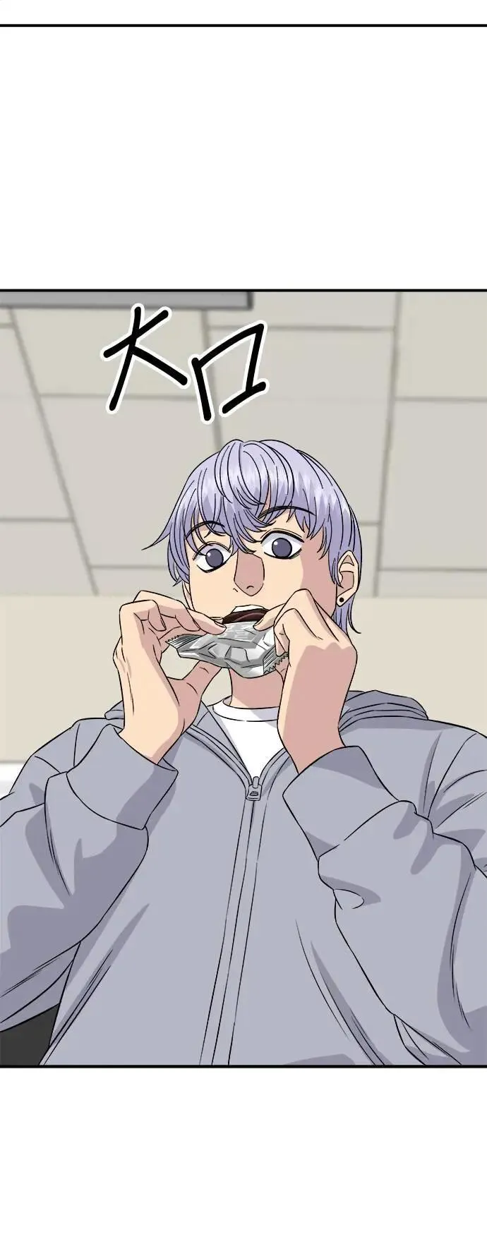 第194话 巧克力派 第9页