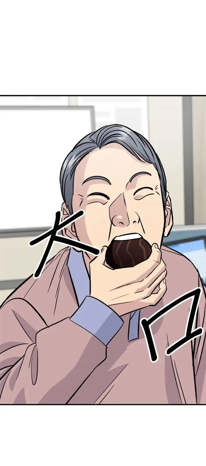 第194话 巧克力派 第13页