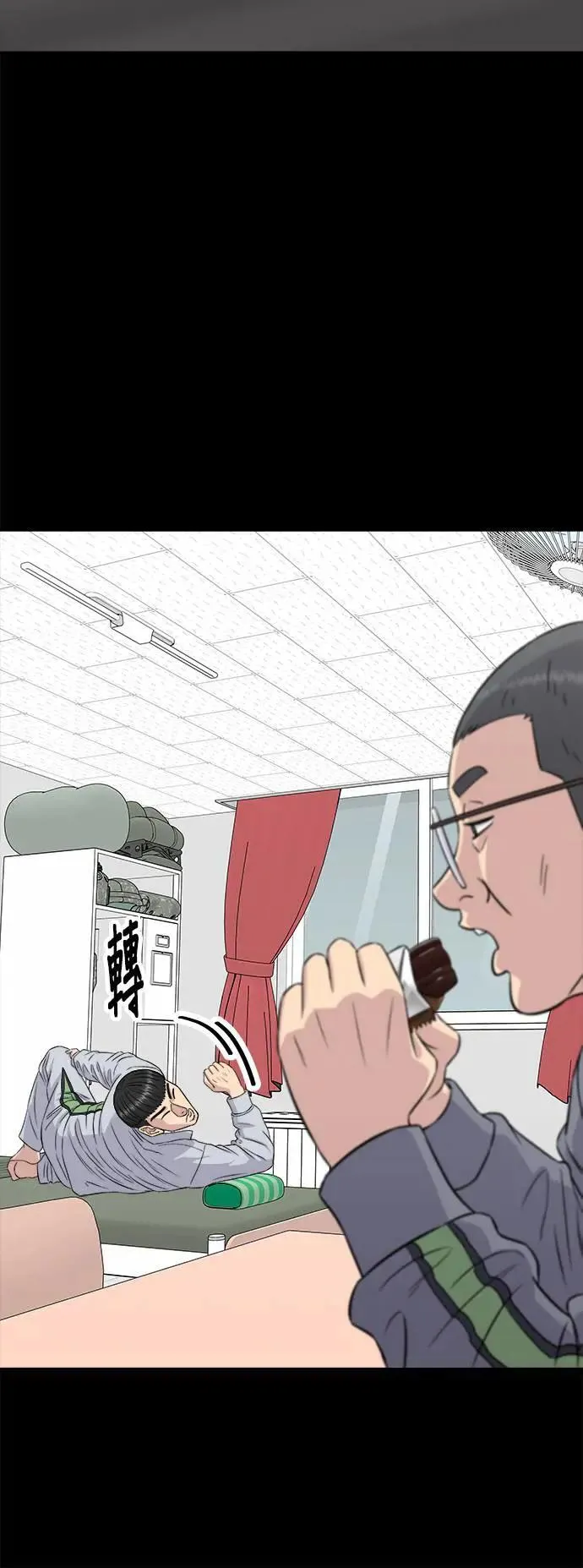 第194话 巧克力派 第52页