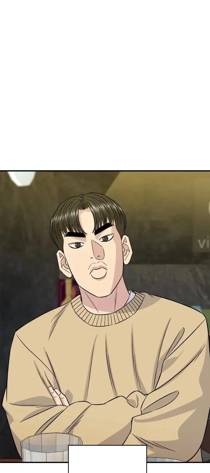 第192话 大肠火锅 第37页
