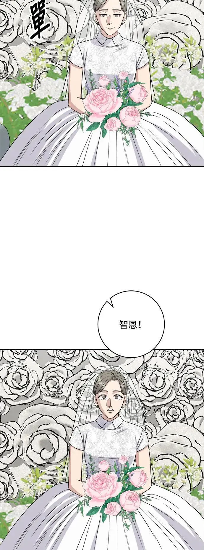 第191话 济州小米糕 第8页