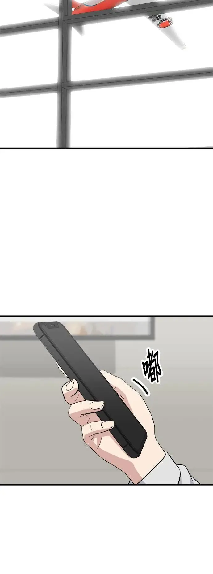 第191话 济州小米糕 第27页