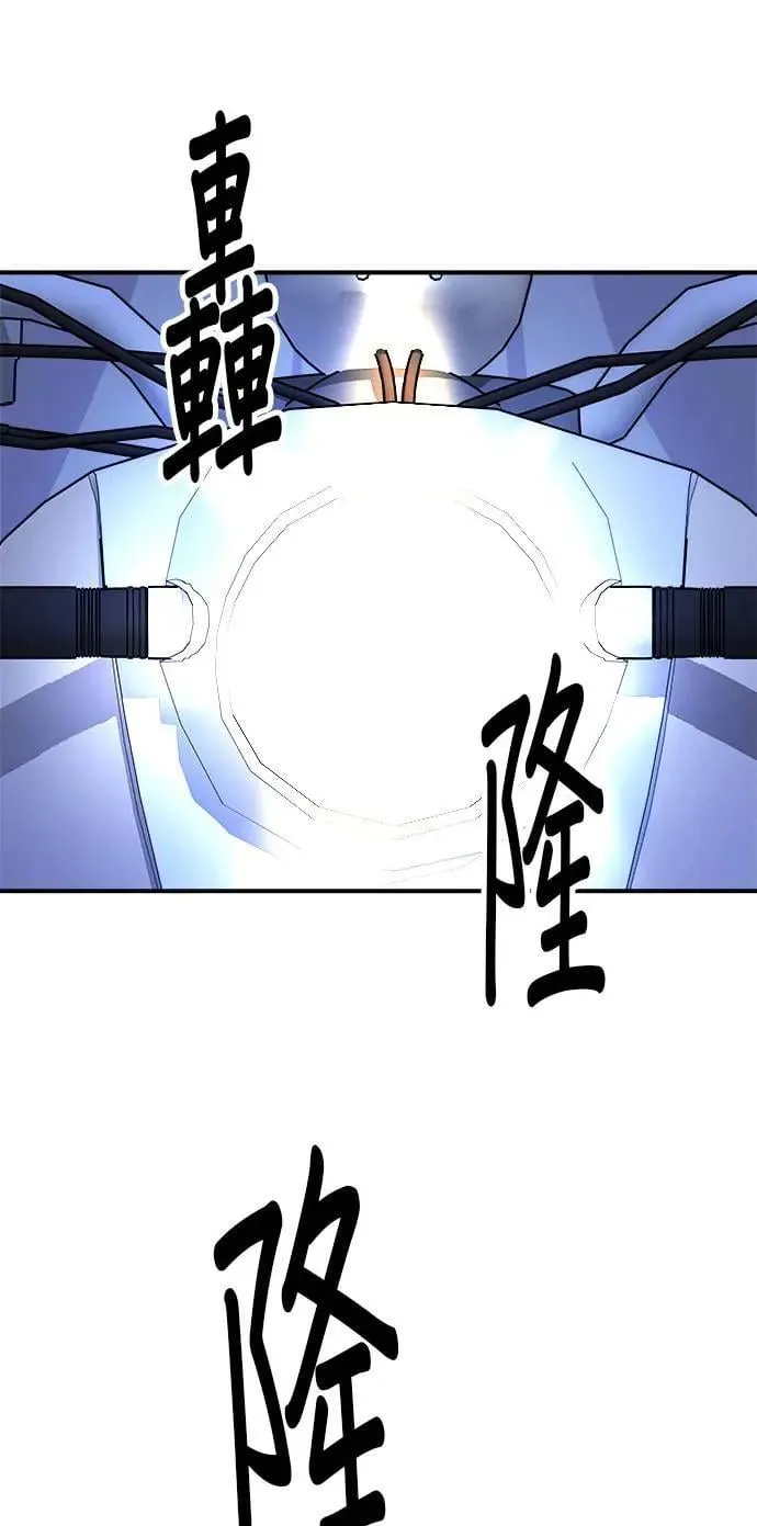 第188话 鸡丝刀削面 第5页
