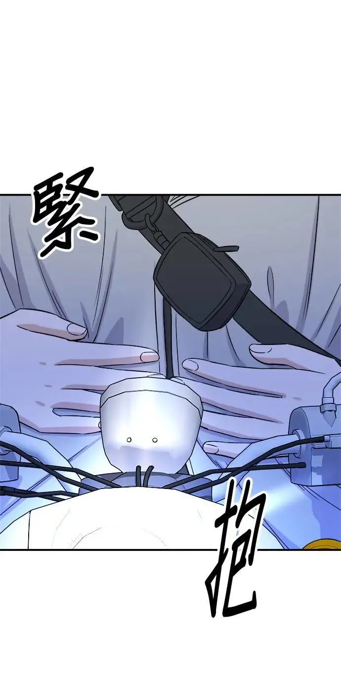 第188话 鸡丝刀削面 第10页