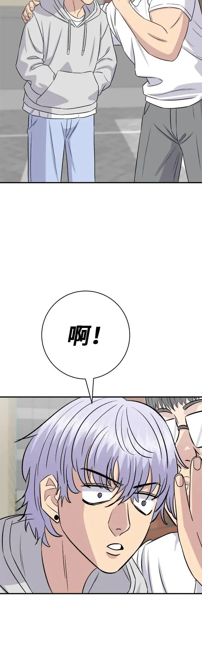 第187话 泡菜豆腐 第8页