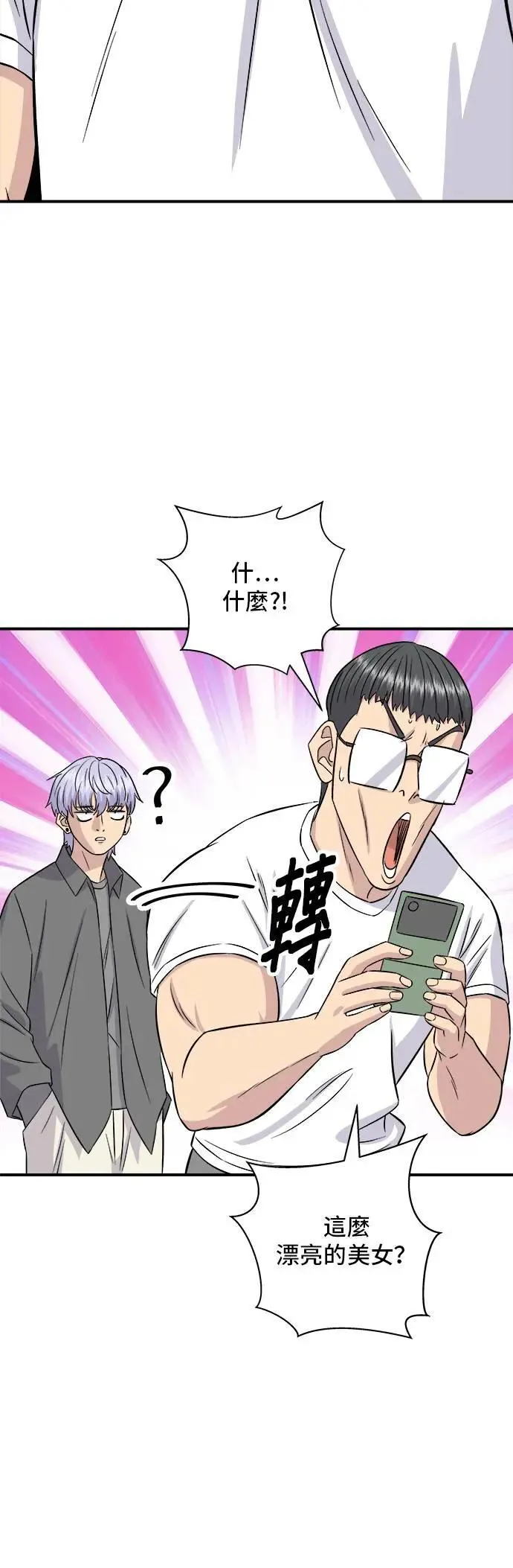 第186话 布朗尼 第37页