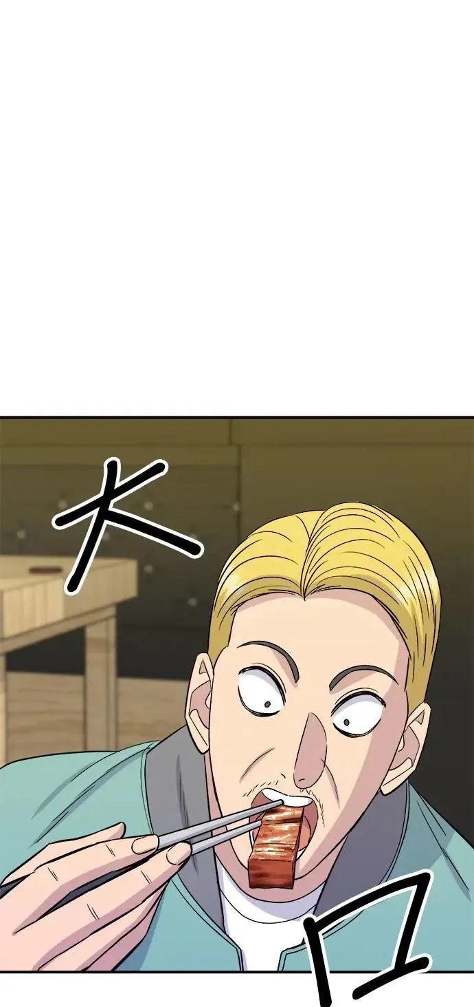 第184话 汽水 第25页