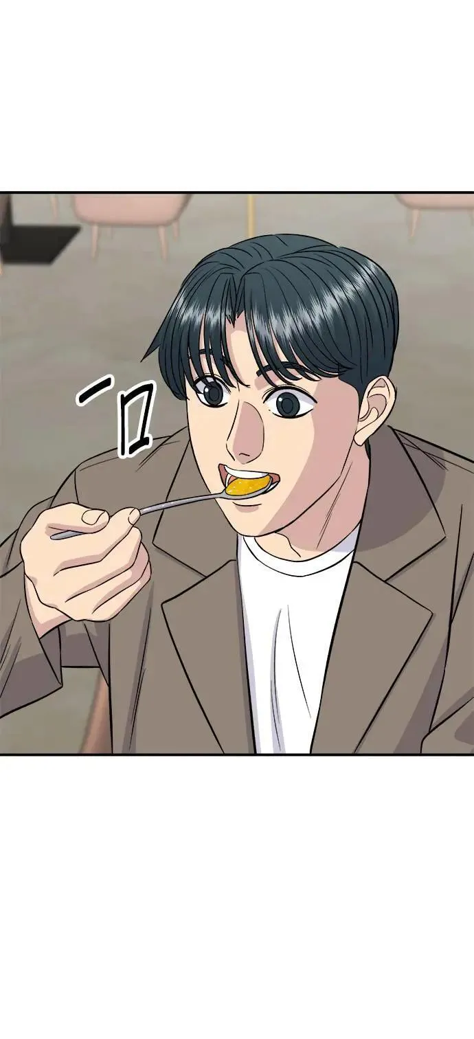 第183话 南瓜粥 第30页