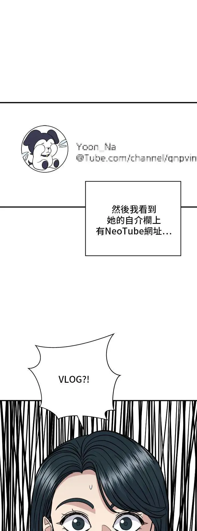 第182话 干拌面 第19页
