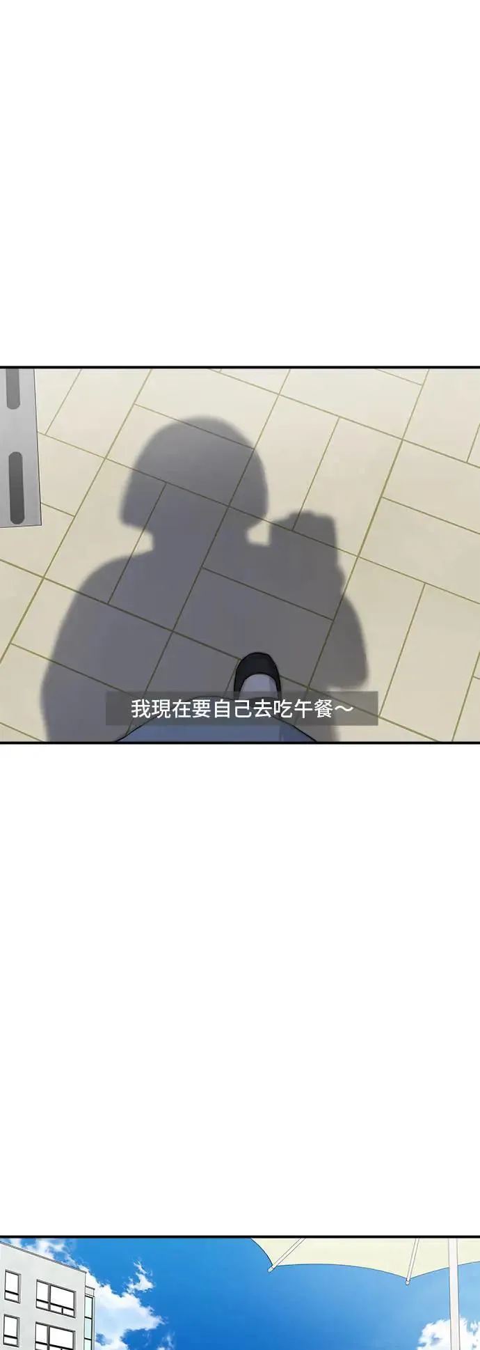 第181话 糖葫芦 第1页