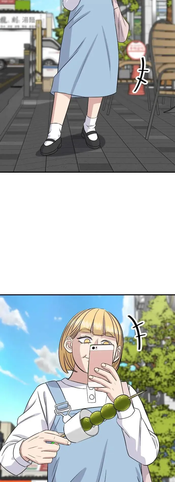 第181话 糖葫芦 第38页