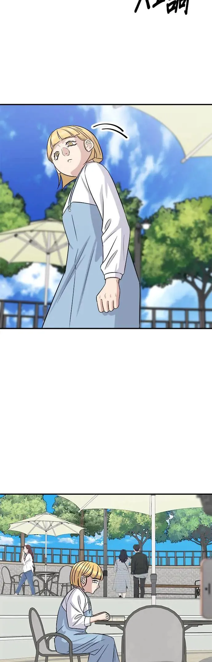 第180话 便当 第56页