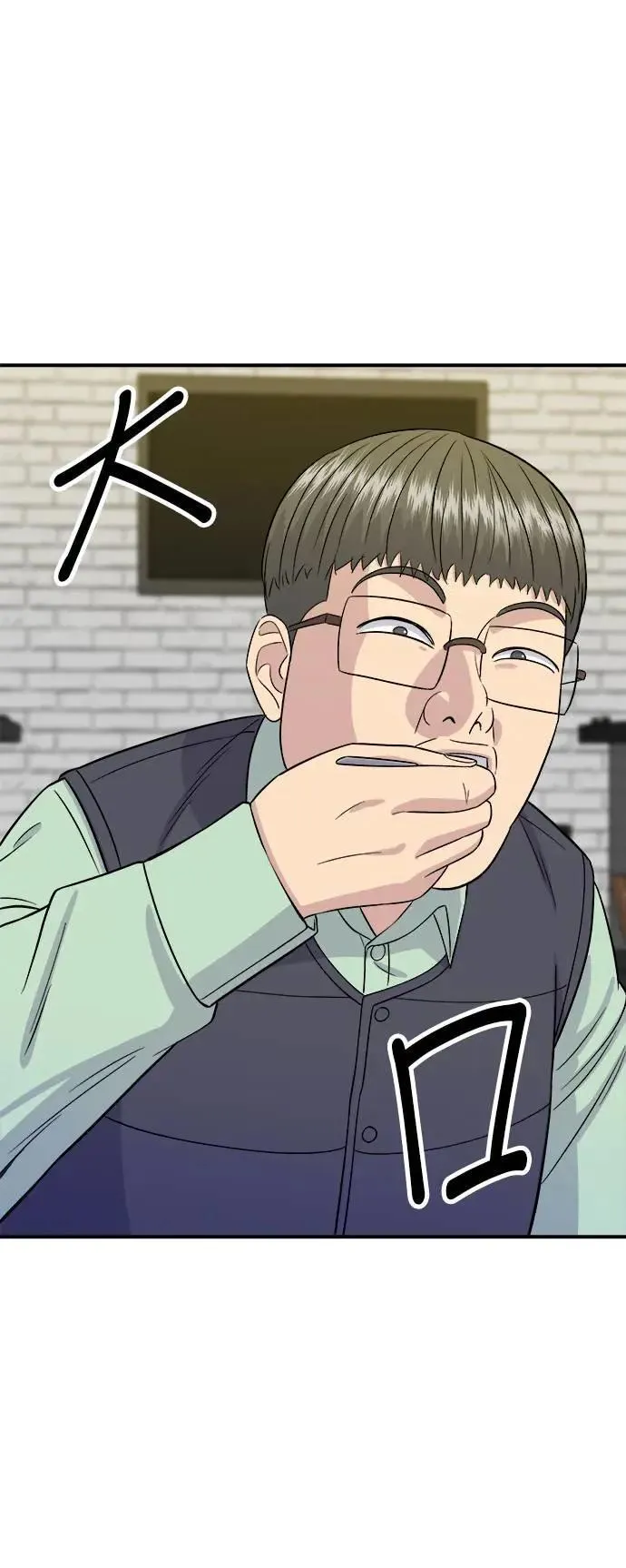 第175话 玉米起司锅巴全鸡 第42页