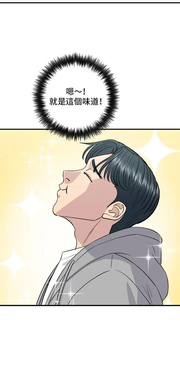 第173话 炒码炸酱面 第24页
