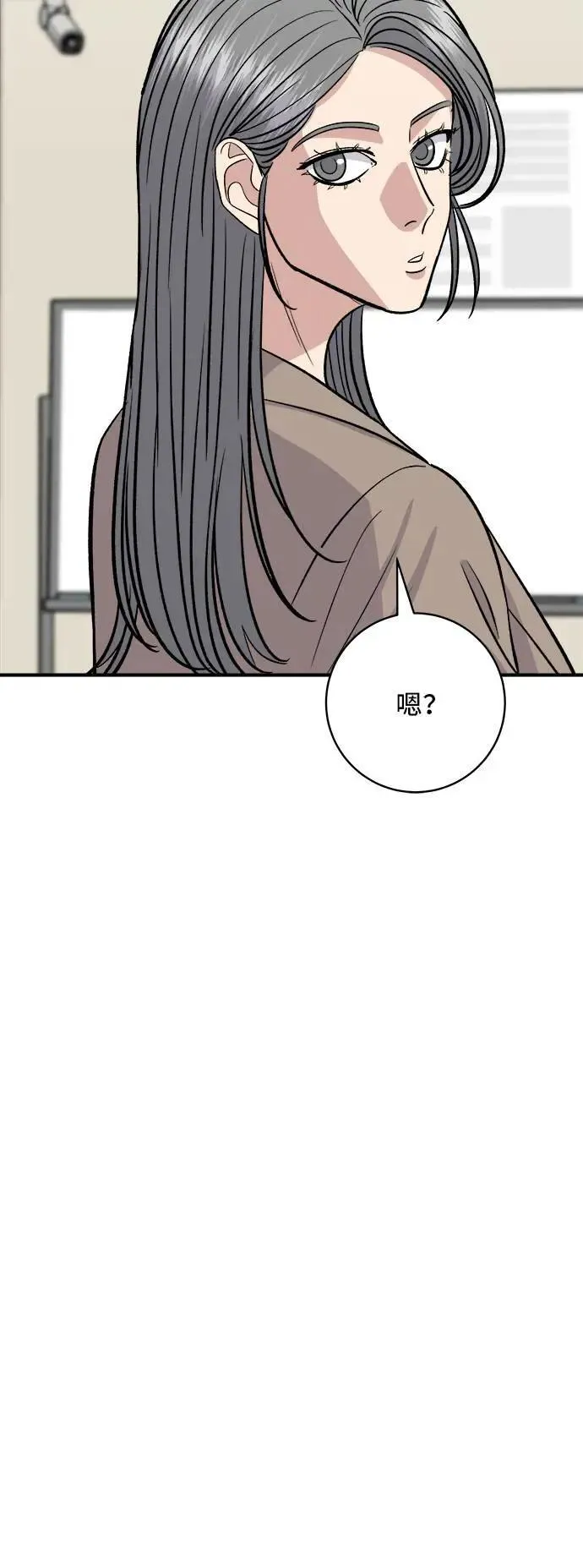 第173话 炒码炸酱面 第42页