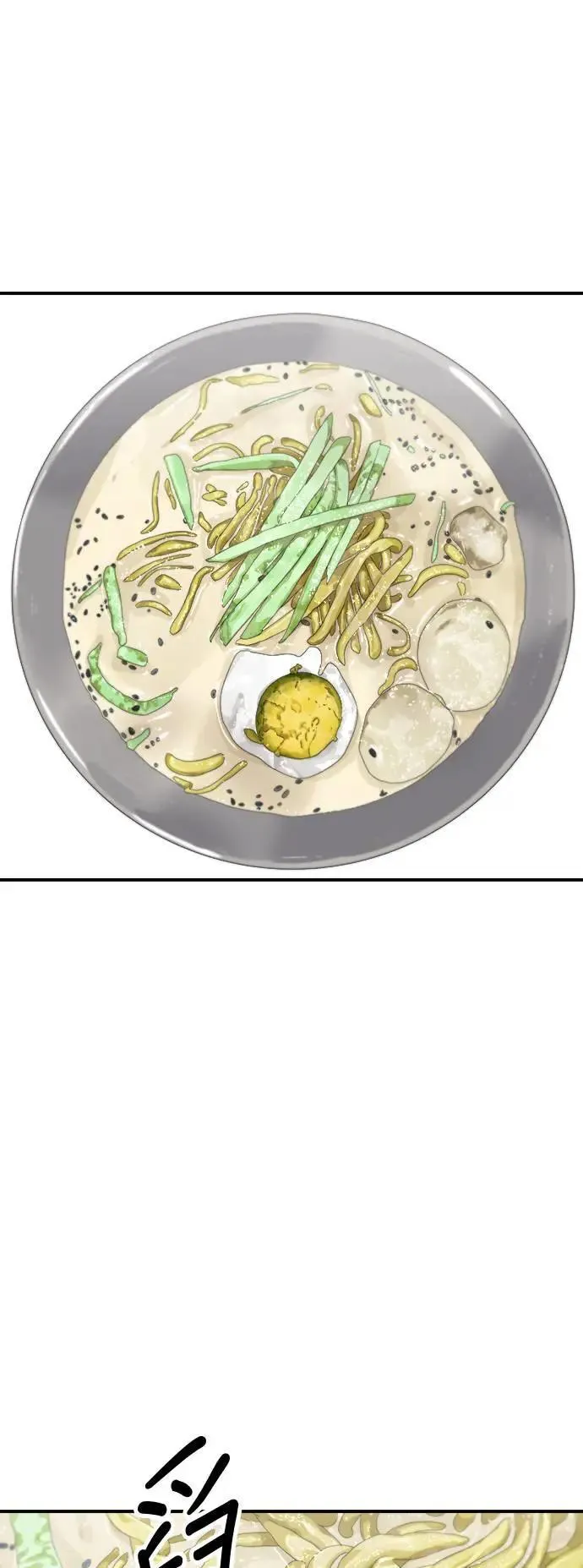 第176话 豆浆面 第22页