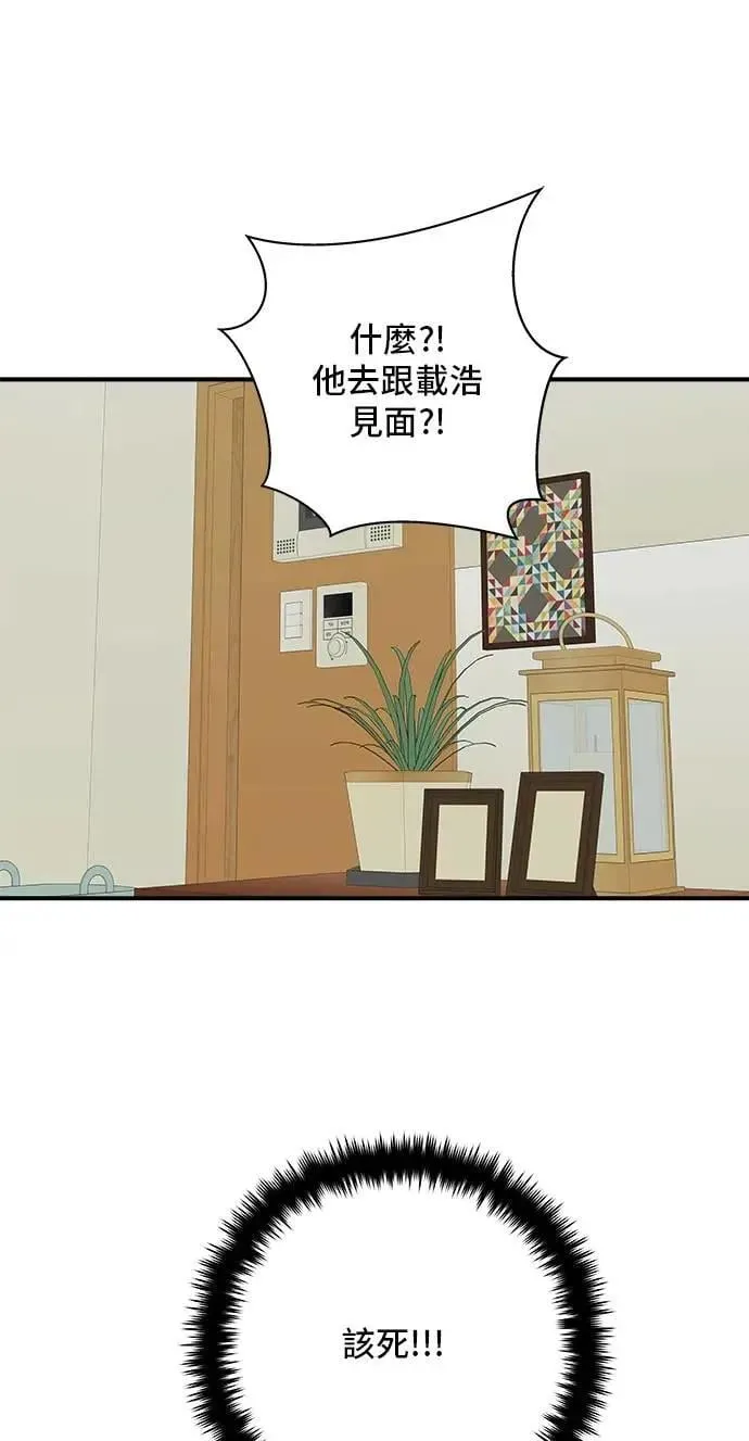 第212话 牛角面包 第70页