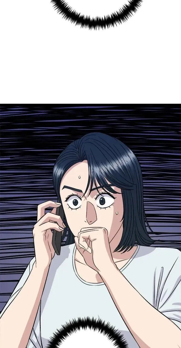 第212话 牛角面包 第71页