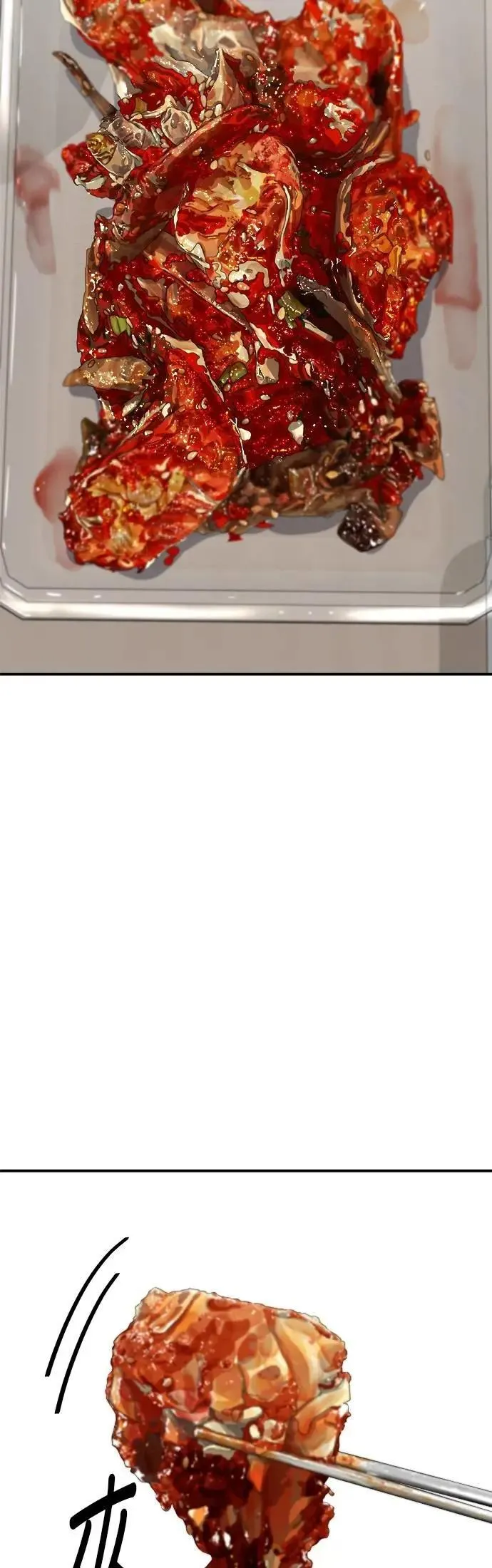 第215话 辣味螃蟹 第24页