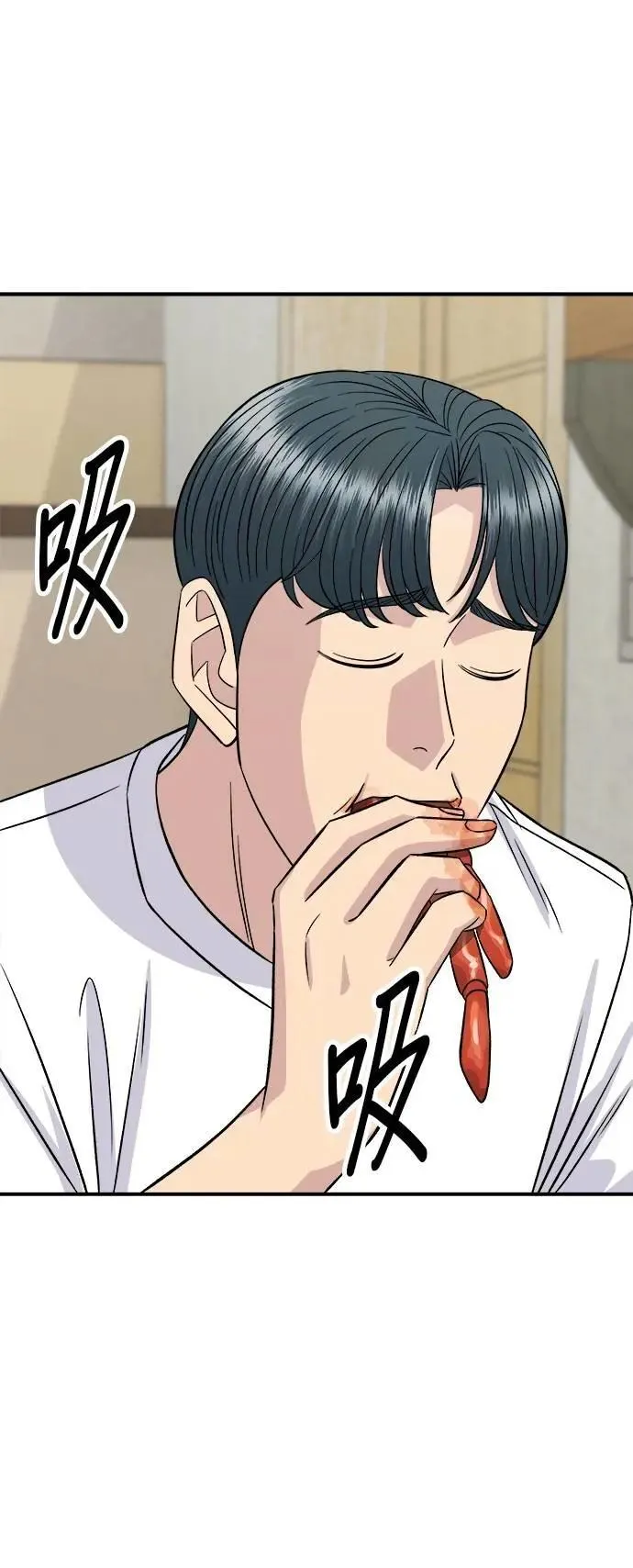 第215话 辣味螃蟹 第29页