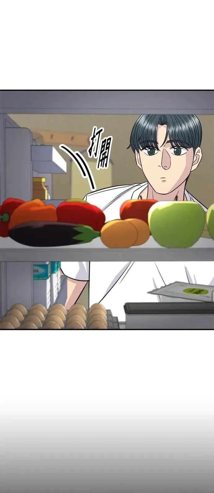 第215话 辣味螃蟹 第36页