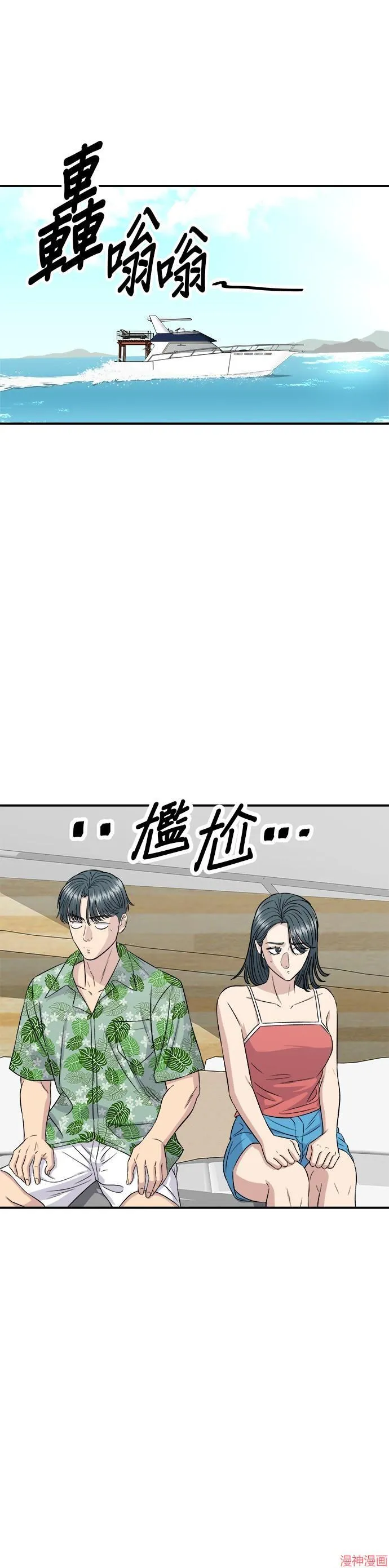第217话 第1页