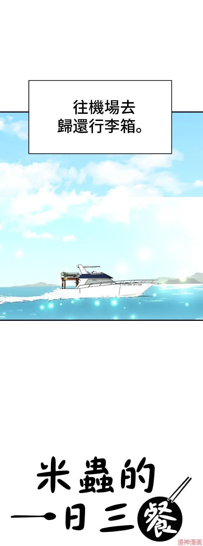 第217话 第19页