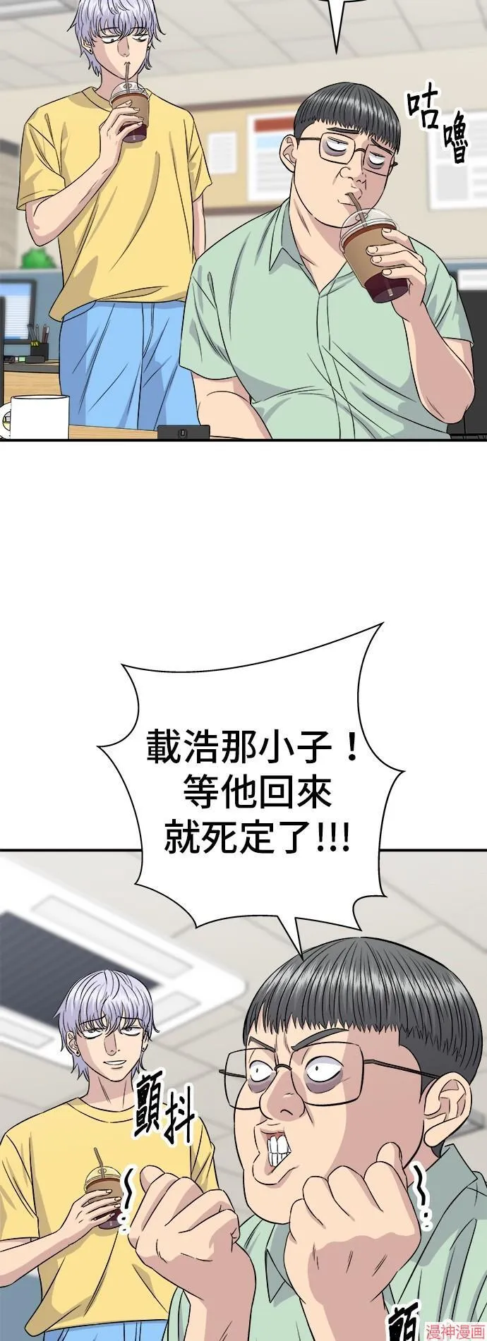 第217话 第22页