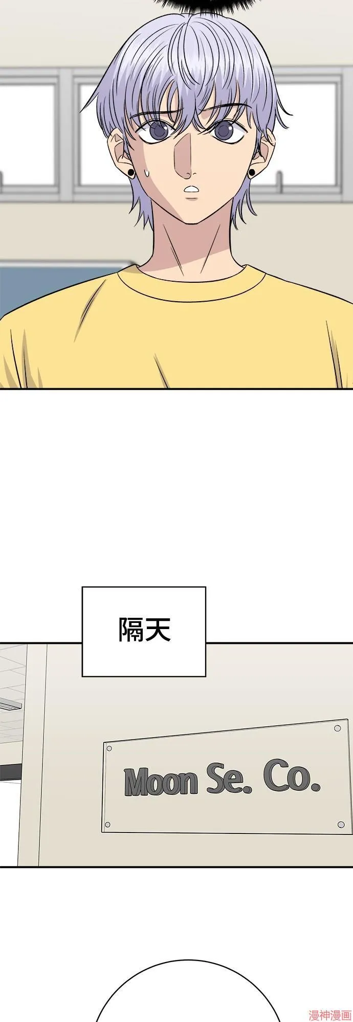 第217话 第25页