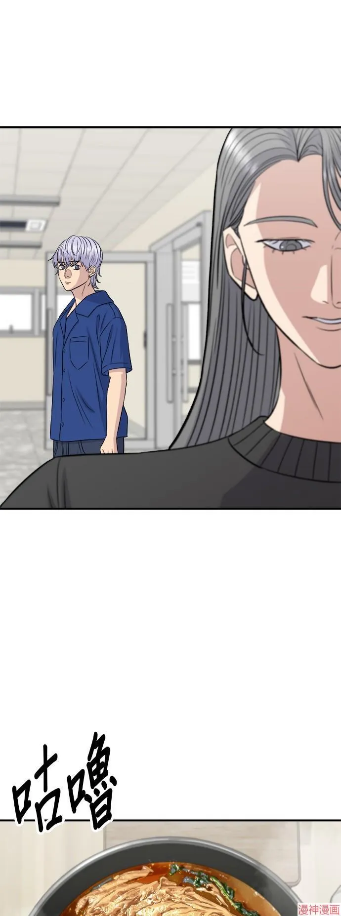 第217话 第33页