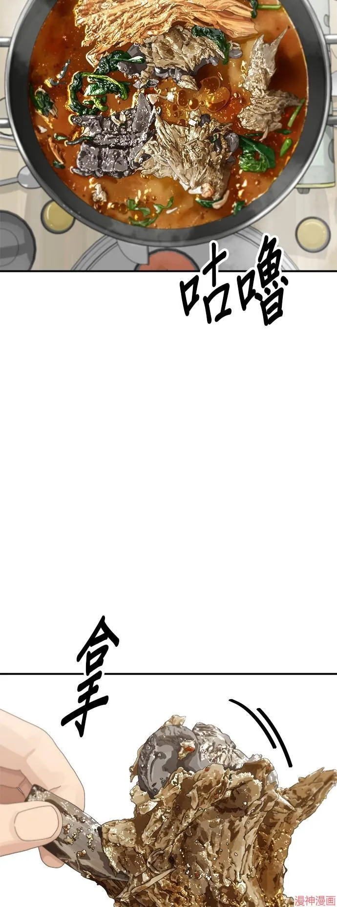 第217话 第34页