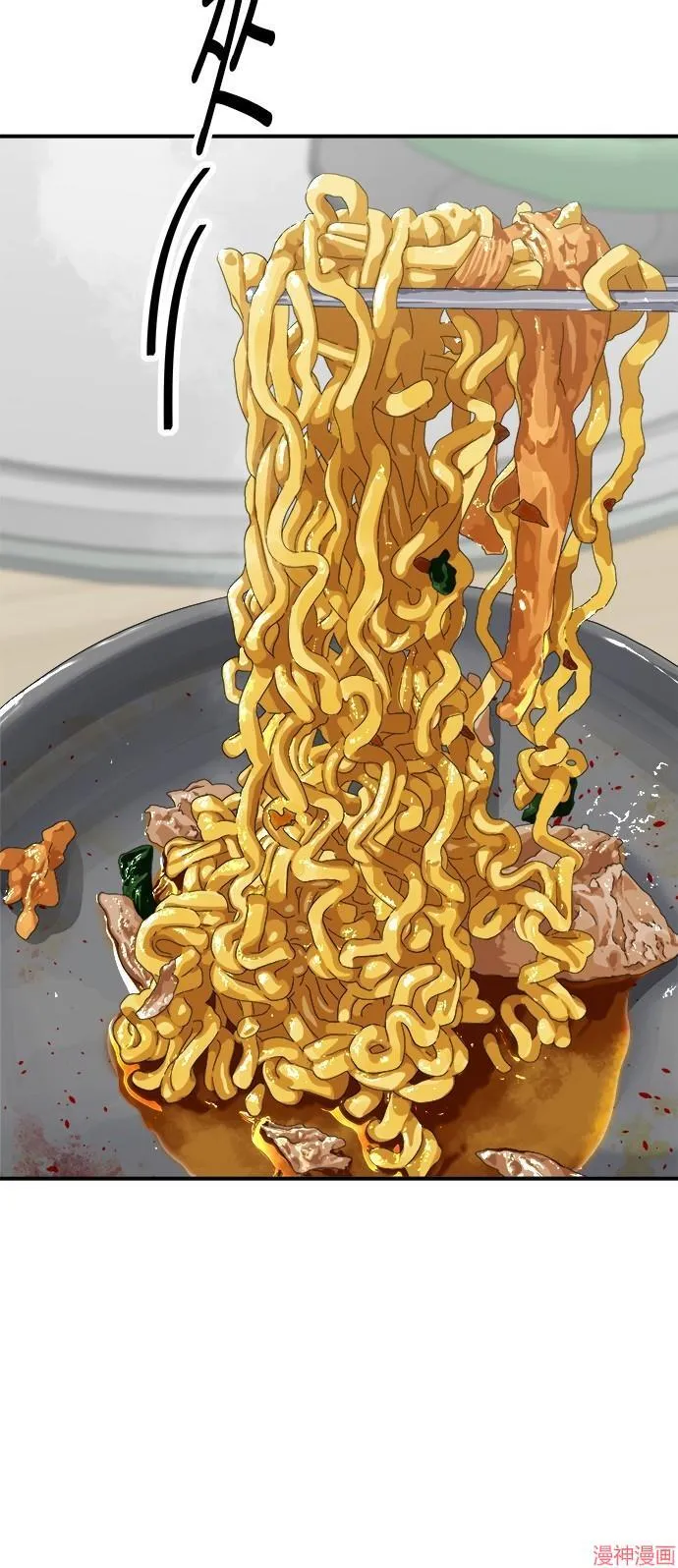 第217话 第39页