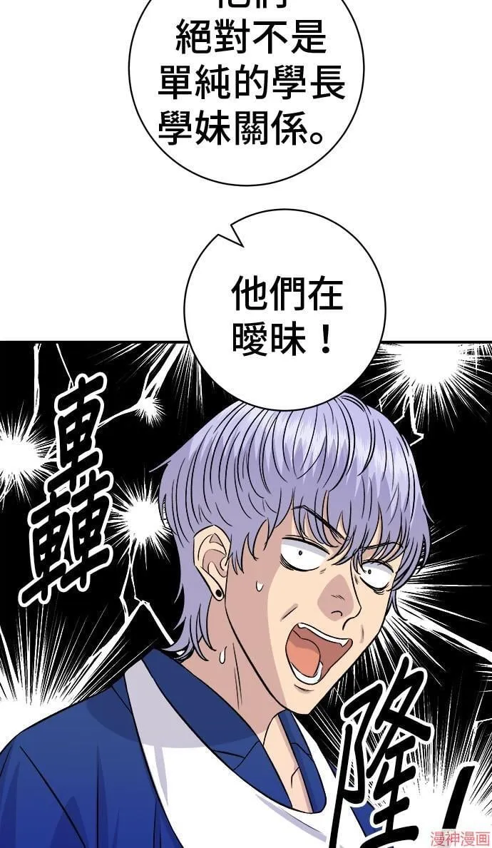 第217话 第44页
