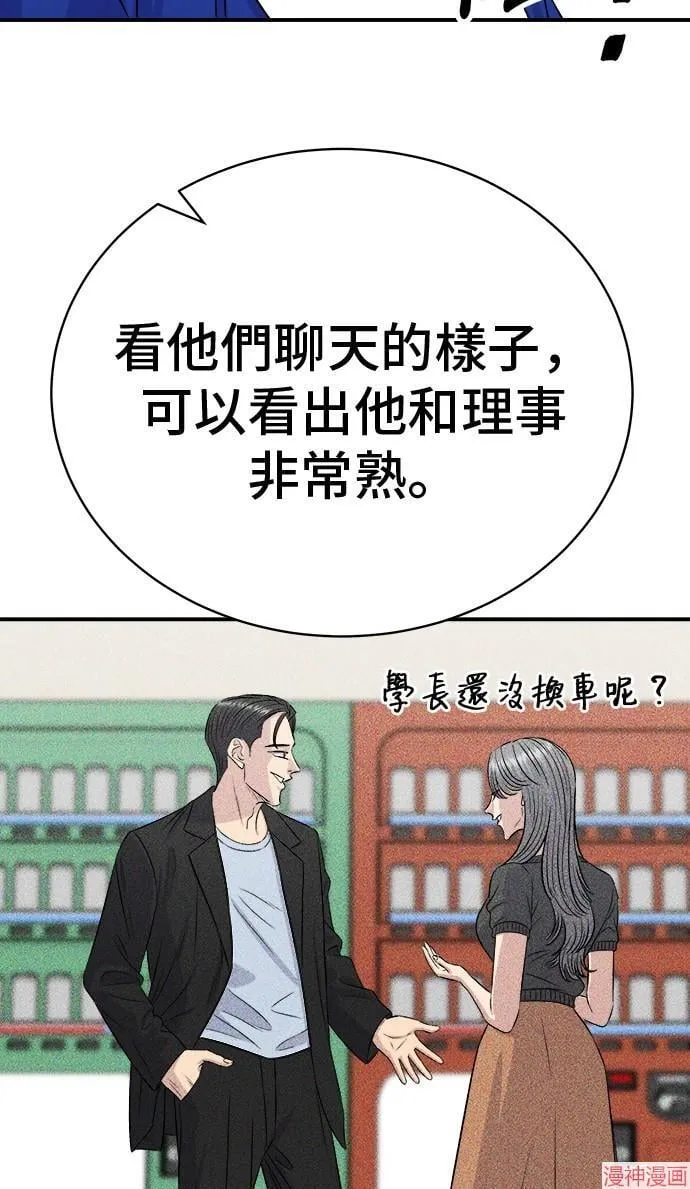 第217话 第45页