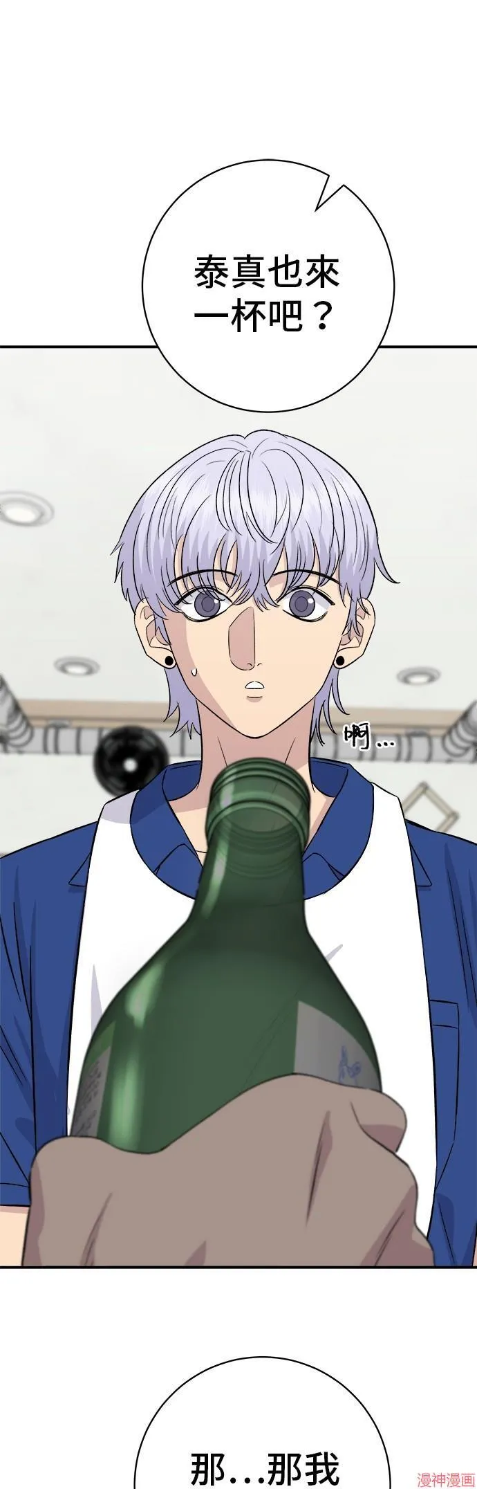 第217话 第49页