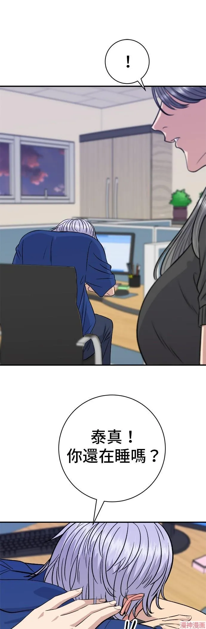 第217话 第55页