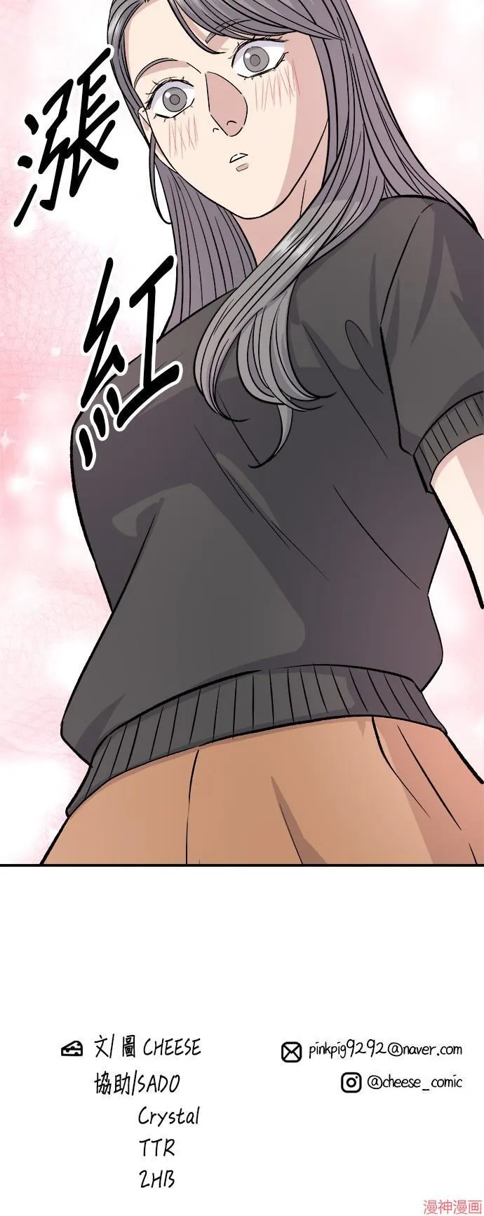 第217话 第60页