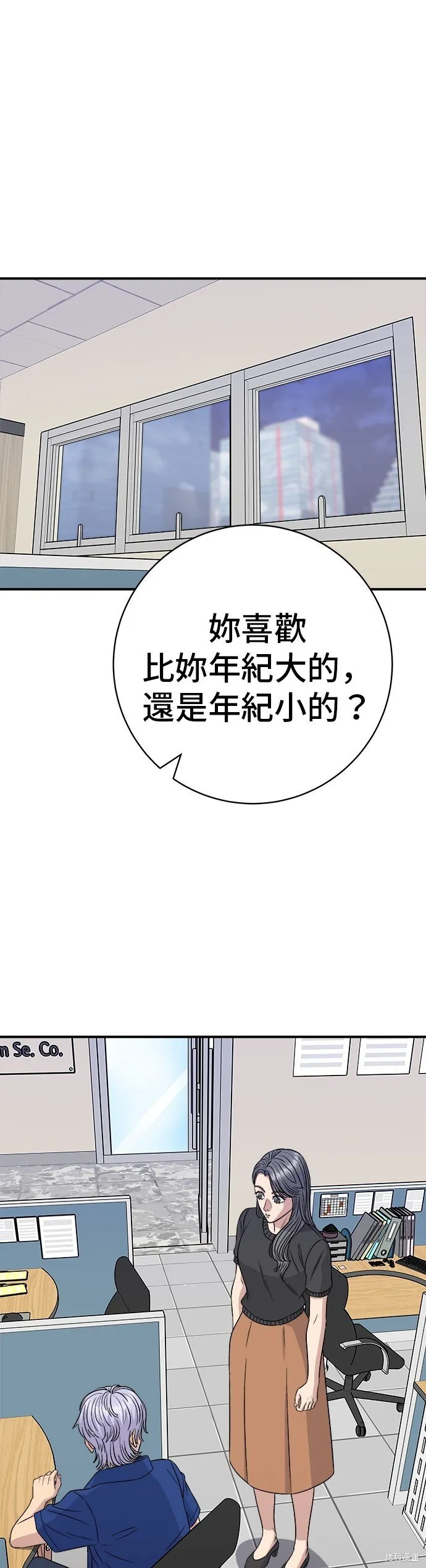 第218话 第1页