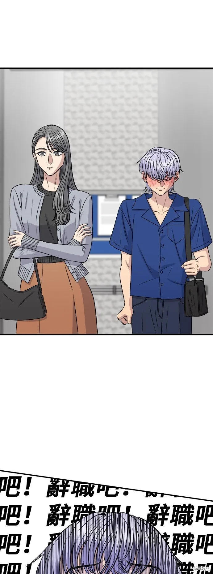 第218话 第4页