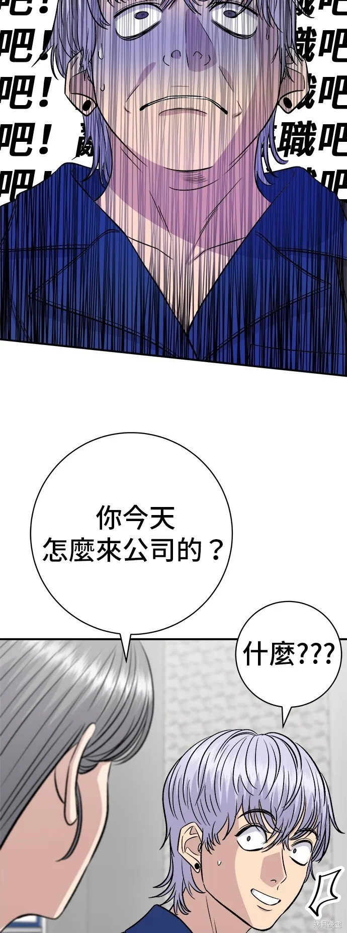 第218话 第5页