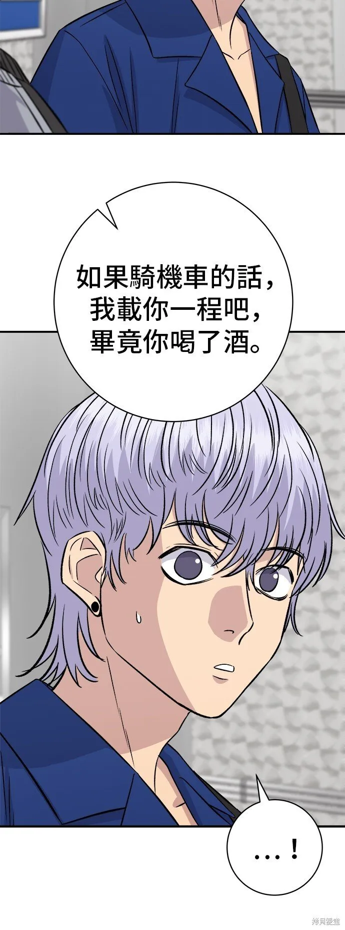 第218话 第6页